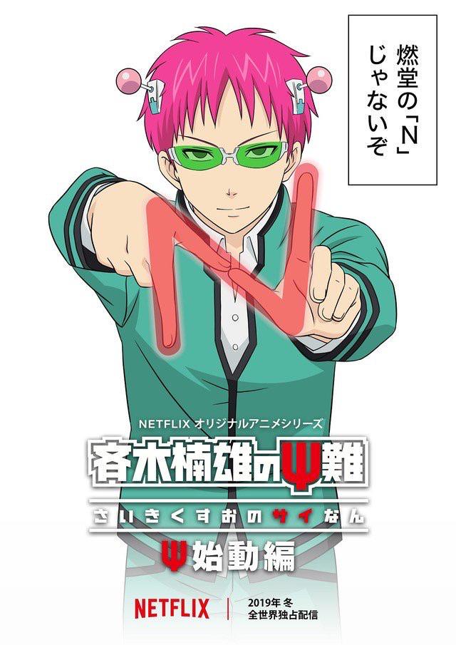 anime batch gintama english sub anime batch gintama english sub