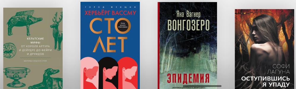 чтение современная проза. просто жить николай и светлана пономарева. современная проза книги. книги современных писателей. берсенева, анна.