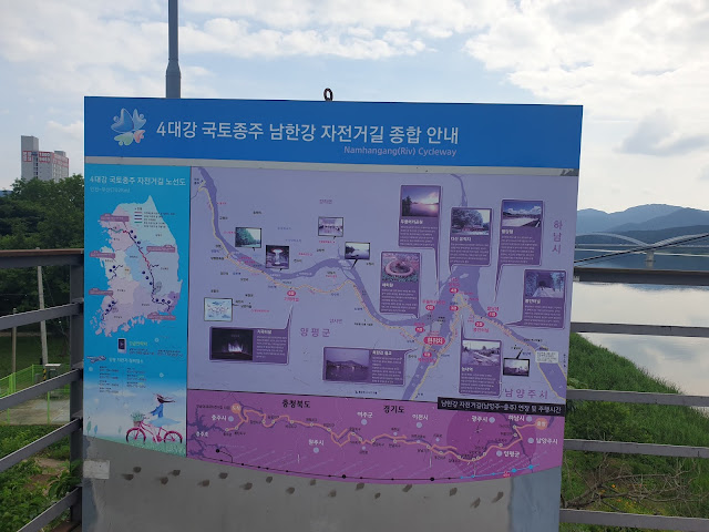 북한강 양수대교