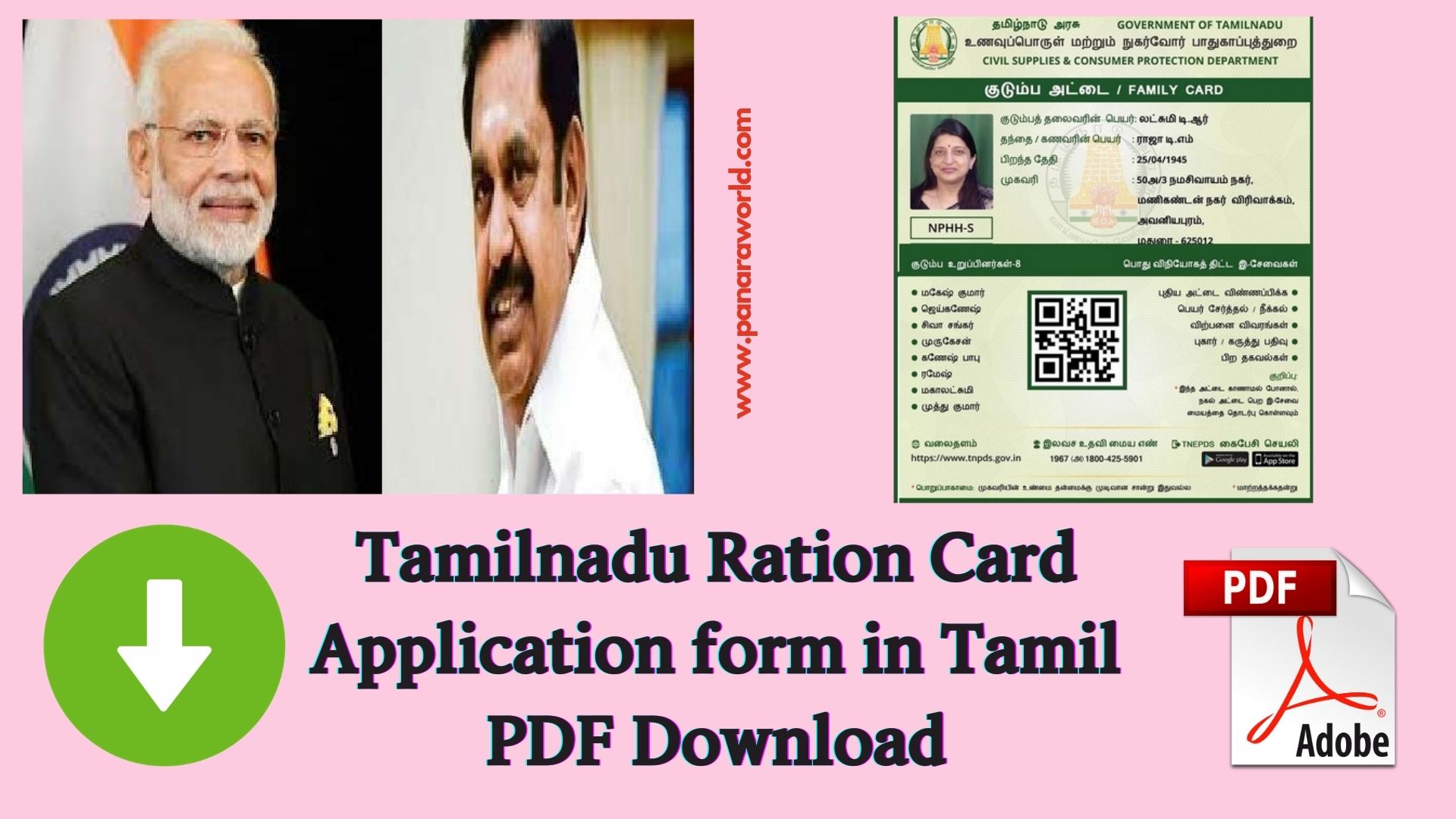 Tamilnadu Ration Card Application form in Tamil PDF Download