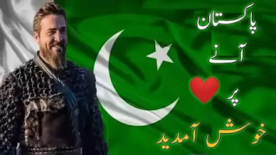 Ertugrul Ghazi (Engin Altan Duzytan) Welcome To Pakistan