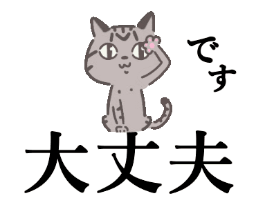 Line クリエイターズスタンプ シニア向け パっと送れるウチ猫 黒ブチ Example With Gif Animation