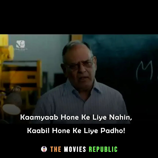 3 idiots movie dialogues, 3 idiots movie quotes, 3 idiots movie shayari, 3 idiots movie status, 3 idiots movie captions