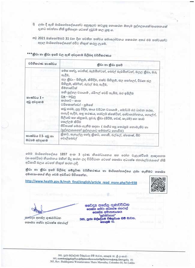 This image has an empty alt attribute; its file name is PDF-7.jpg