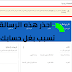 تحديث جديد من جوجل ادسنس | قانون خصوصية المستهلك في كاليفورنيا (CCPA) | جوجل ادسنس 2020 تحديث جديد من جوجل ادسنس | قانون خصوصية المستهلك في كاليفورنيا (CCPA) | جوجل ادسنس 2020