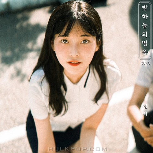 KYOUNGSEO – Shiny Star(2020) – Single