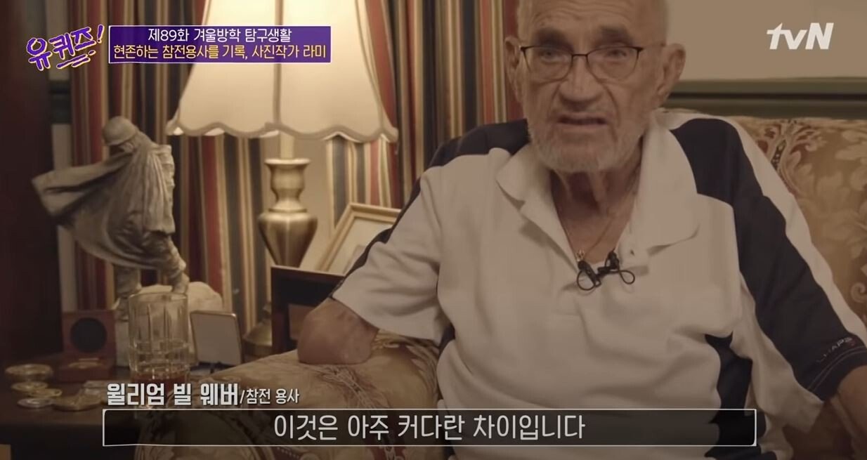 한국전쟁에서 팔과 다리를 잃은 군인의 자부심