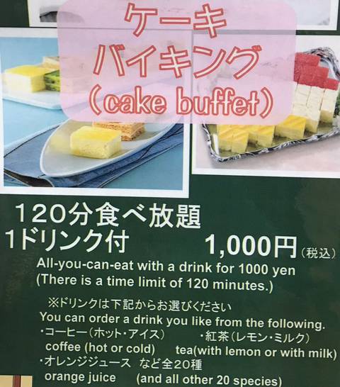 HP情報2 飛騨高山 駅前軒2F CAFE Lounge