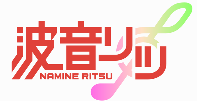 Namine Ritsu Voicebank Download Namine Ritsu Voicebank Download