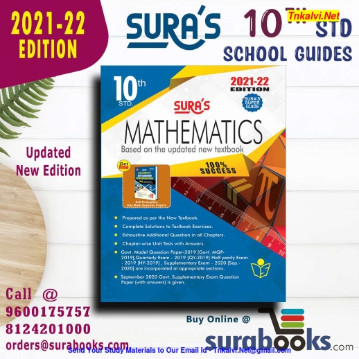 10TH MATHS SURA GUIDE PDF DOWNLOAD 2020 TO 2021 visual data 7