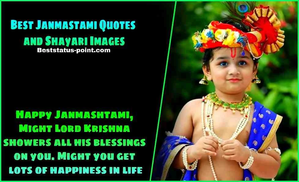 Janmashtami_Wishes,_Quotes_and_Images
