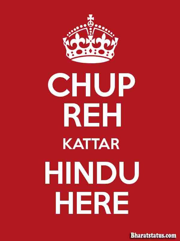 Featured image of post Kattar Hindu Shayri Image Dil ko chuu jati hai