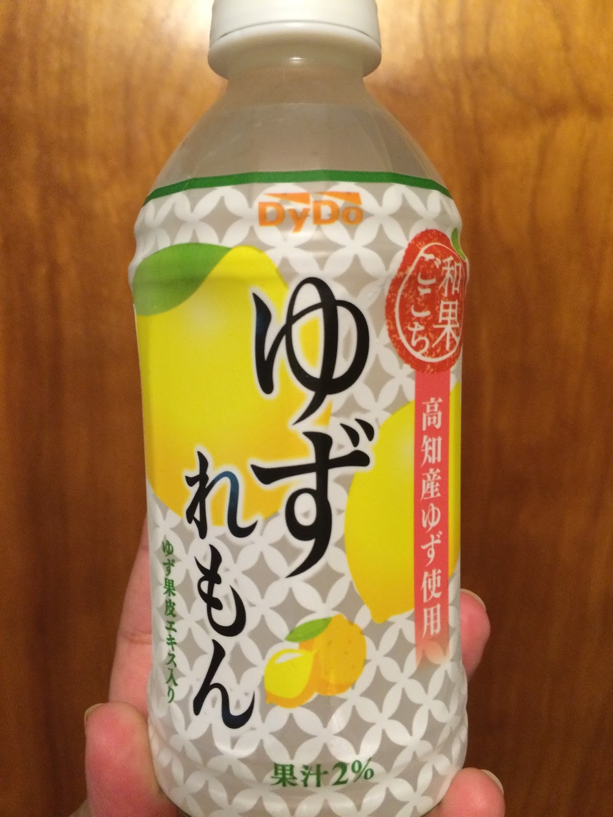 Pittsburgh Otaku Snack Test 4 Yuzu Lemon Water