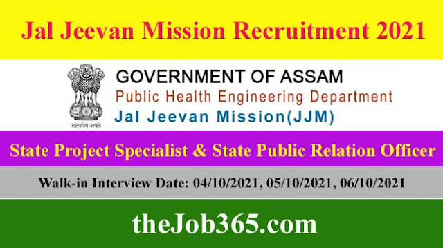 Jal-Jeevan-Mission-Recruitment-2021