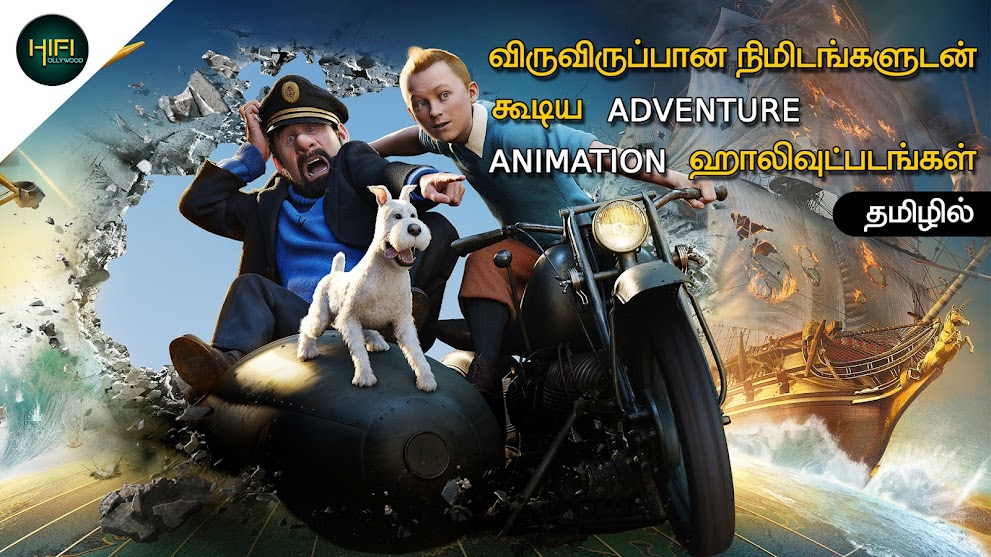 Top 5 Adventure animation movies/Tamildubbed/Hifi Hollywood Top 5 Adventure animation movies/Tamildubbed/Hifi Hollywood