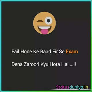 Exam Khatam Status In Hindi