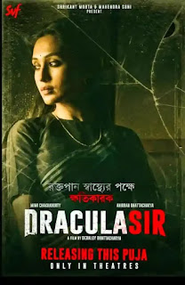 Dracula Sir Movie Cast, Release Date, Watch Online, Download Free