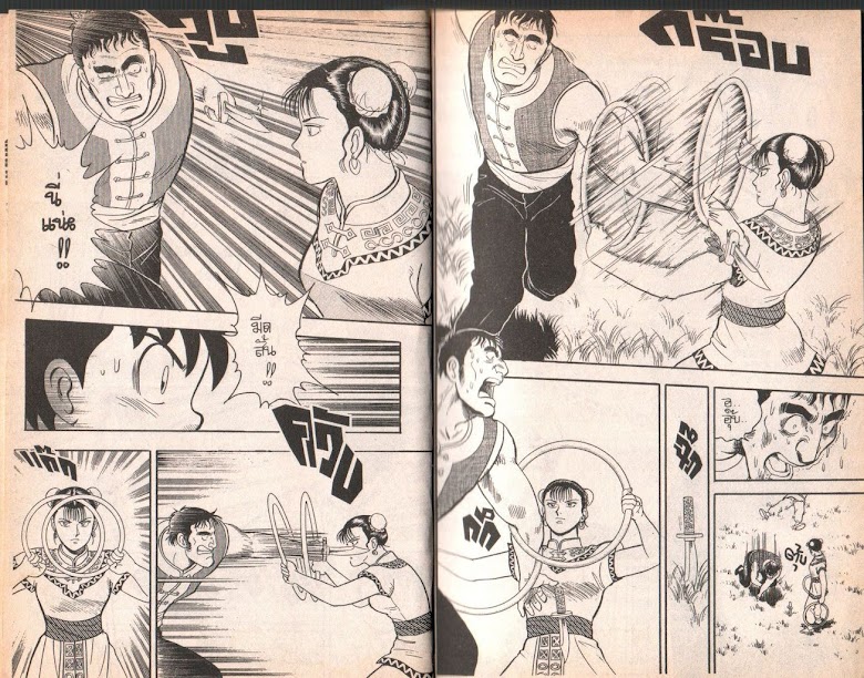 Tekken Chinmi - หน้า 11