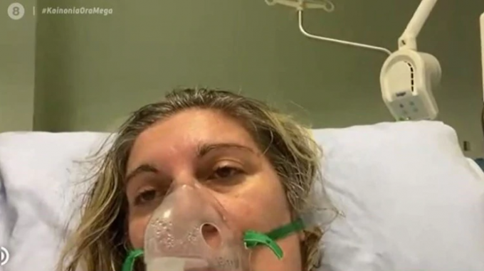 «Προσέχετε γιατί γίνεται χαμός» - Συγκλονιστικό μήνυμα ασθενούς μέσα από τη ΜΕΘ (Video) 