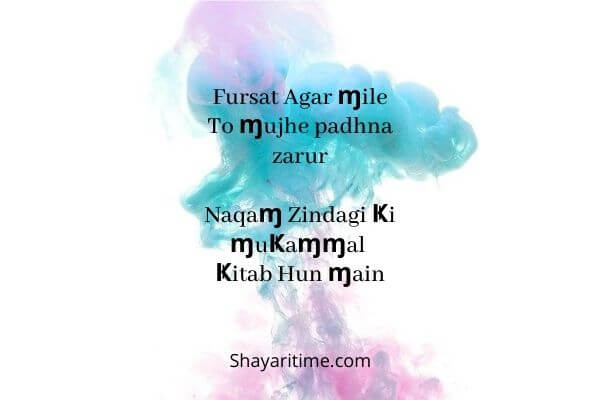 shayari in english