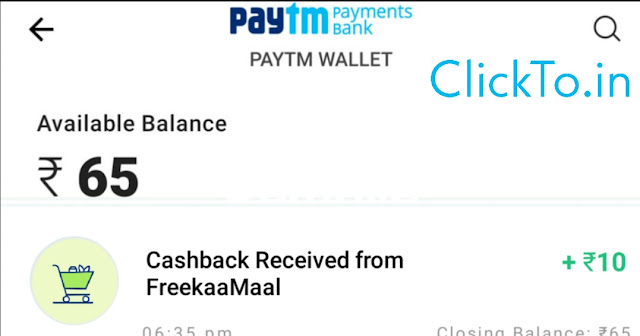 Pay Rs.1 and Get Rs.15 Paytm Cashback [Follow steps]
