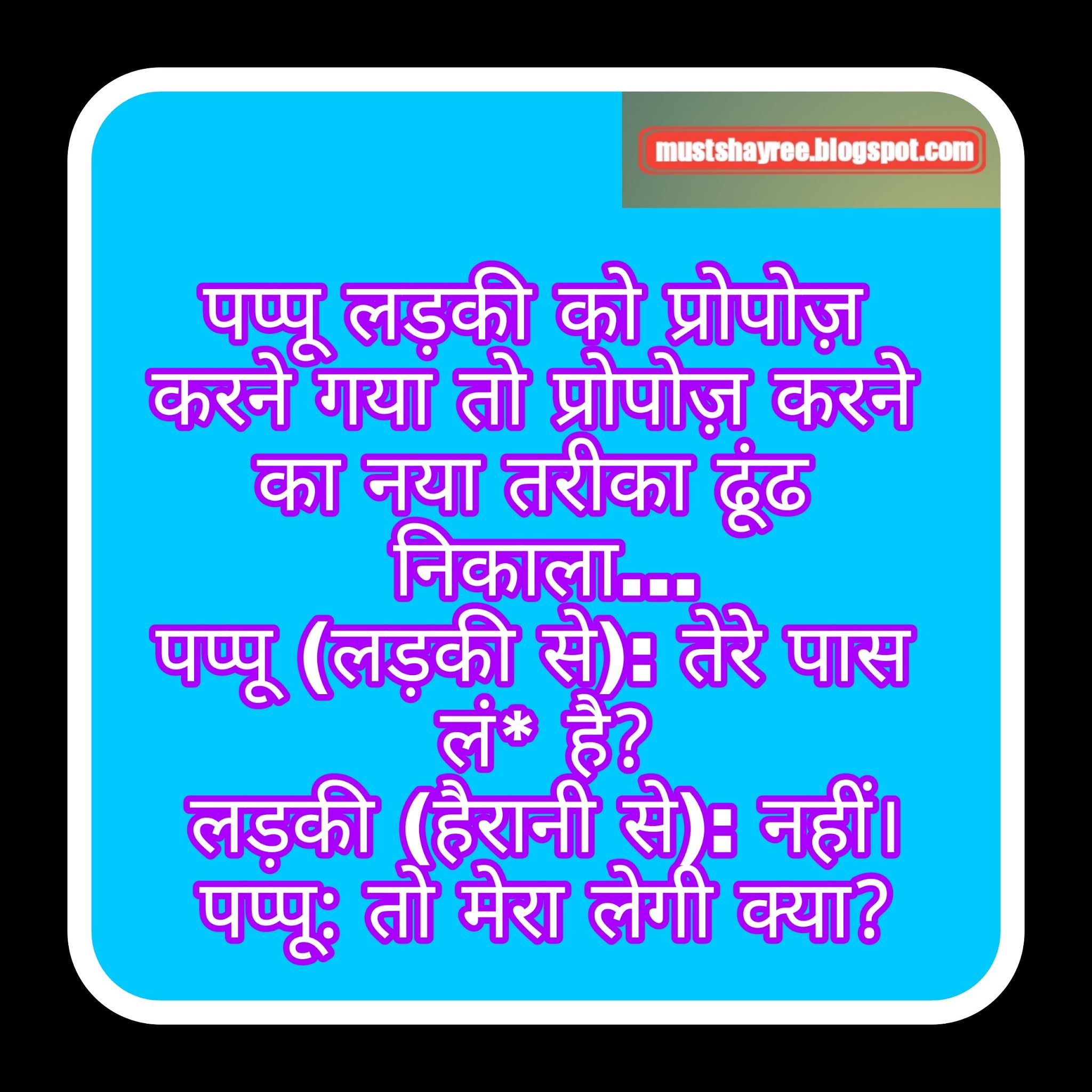 gandi shayari in hindi MUST SHAYREE