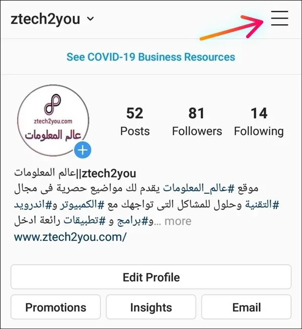 how-to-enable-dark-mode-in-instagram-app