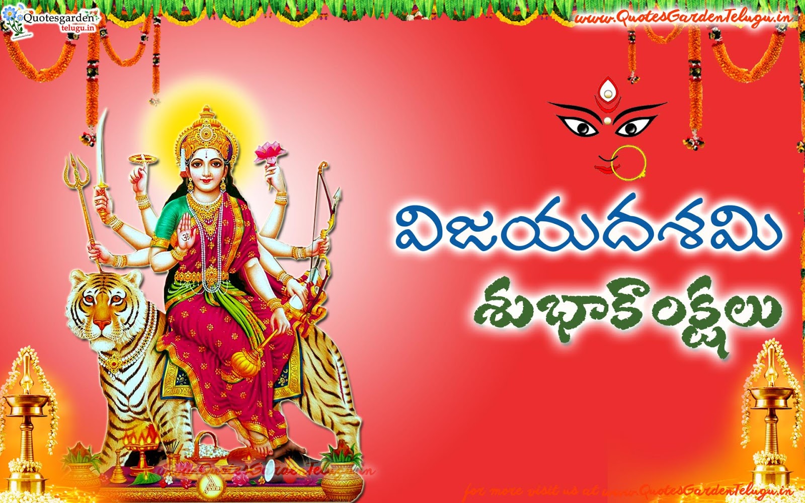 Latest Online Telugu vijayadasami Festival Greetings Quotes hd ...