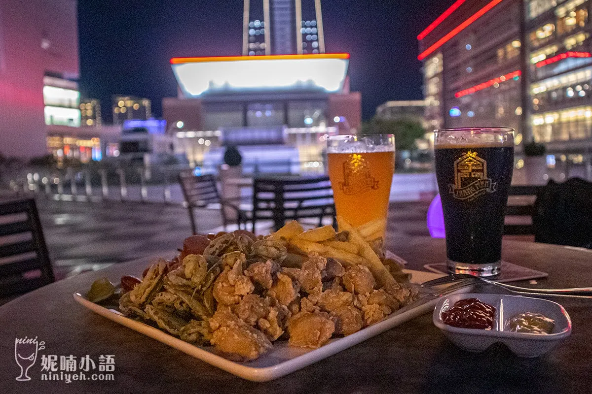 【微風松高美食】掌門精釀啤酒。信義區露天景觀啤酒餐廳