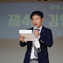 광명시립 철산종합사회복지관, 제4대 김영선관장 취임