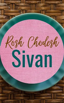 Happy Rosh Chodesh Sivan Greeting Card | 10 Free Modern Cards | Happy New Month | Third Jewish Month