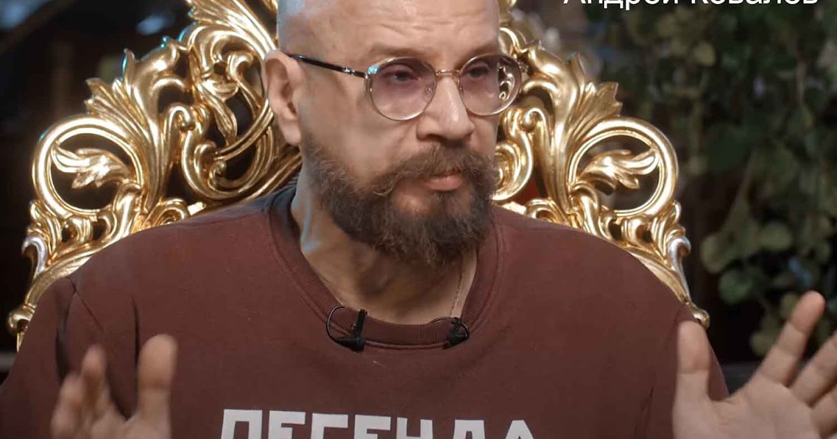 Кто такой Андрей Ковалев?