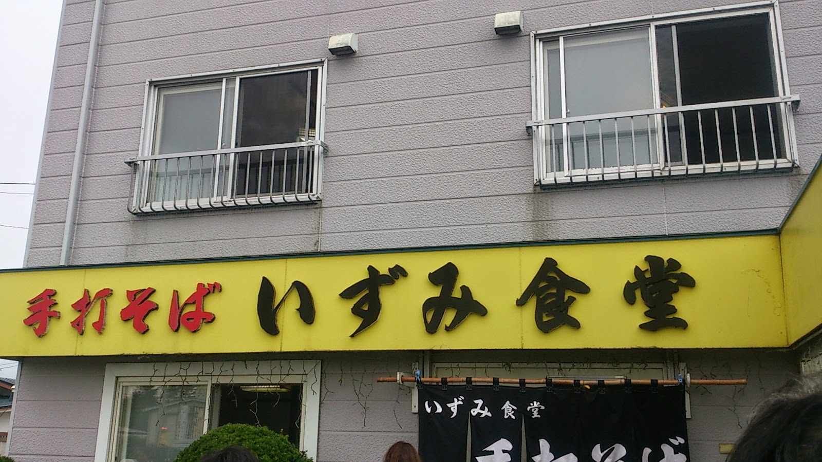 talkhokkaido On the way to Niikappu Town