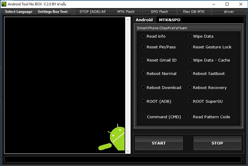 Драйвера мтк. Android Tools. Android Toolbox. Tools для андроид. Программа для андроид Tools.