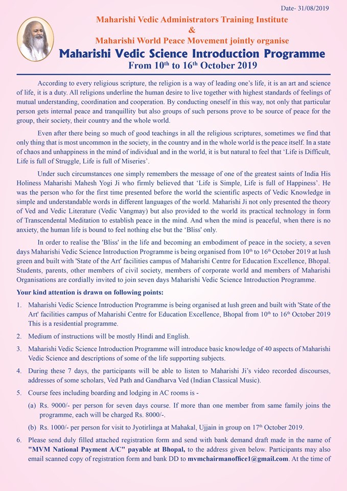 Maharishi Vedic Science Introduction Programme Top Public Schools in