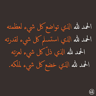 ادعية اسلامية مكتوبة علي صور