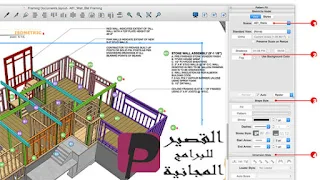 SketchUp Make