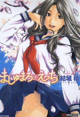 ましゅまろえっち ましゅまろえっち raw zip dl