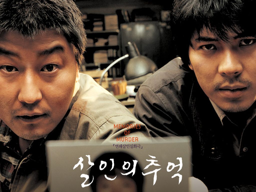 OFFICIAL DISCUSSION MEMORIES OF MURDER 2003 R KOREANFILM visual data 7