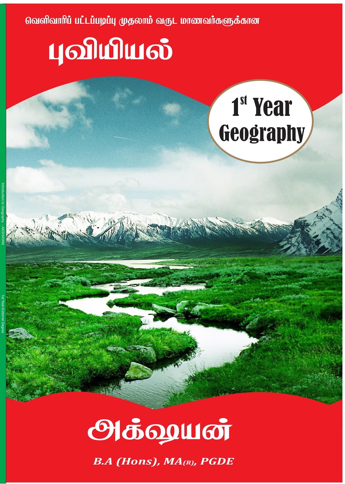 August 2019 TLC GEOGRAPHY IN TAMIL august-2019-tlc-geography-in-tamil