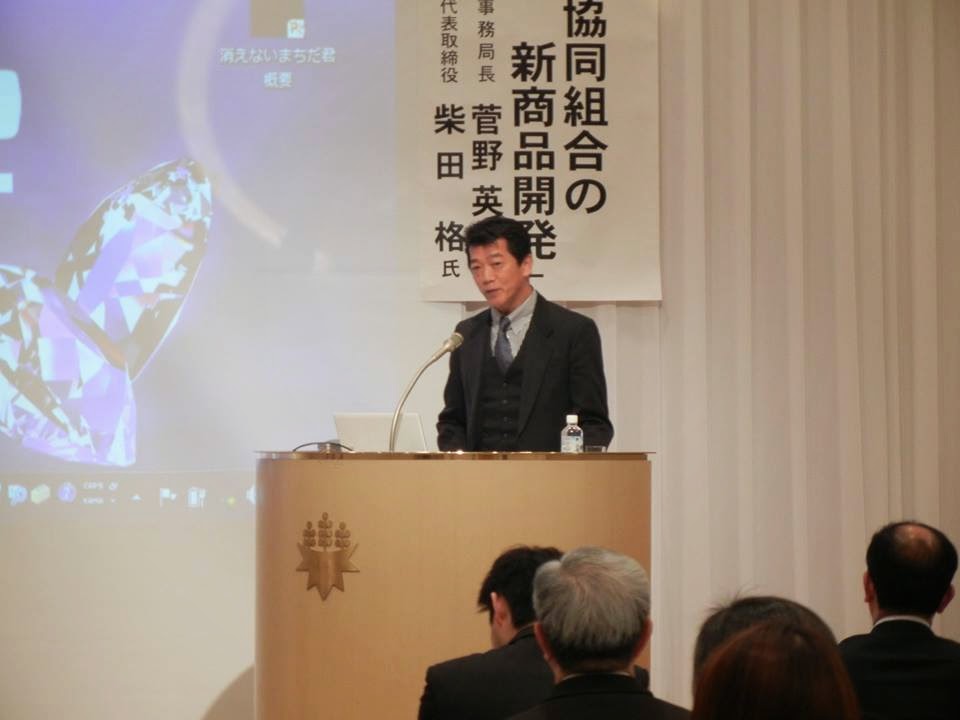 岩手県南技術研究センター 《第160回イブニング交流会》を開催いたしました。 岩手県南技術研究センター 《第160回イブニング交流会》を開催いたしました。
