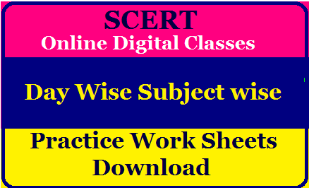 SCERT Online Digital Classes Day Wise Subject wise Practice Work Sheets Download SCERT Online Digital Classes Day Wise Subject wise Practice Work Sheets Download à°¤ేà°¦ి 01-09 - 2020 à°°ోà°œుà°¨ à°ª్à°°à°¸ాà°°ం à°•ాబడిà°¨ à°¤ెà°²ుà°—ు à°ªాà° ాలకు à°¸ంà°¬ంà°§ింà°šిà°¨ à°•ృà°¤్à°¯ పత్à°°ాà°²ు(work sheets)..( 6à°µ తరగతి à°¨ుంà°¡ి 10à°µ తరగతి వరకు)/2020/09/TS-SCERT-Online-Digital-Classes-Day-Wise-Subject-wise-Practice-Work-Sheets-Download.html