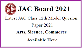 JAC 12th Model Paper 2023/Intermediate Question Paper 2023 Download