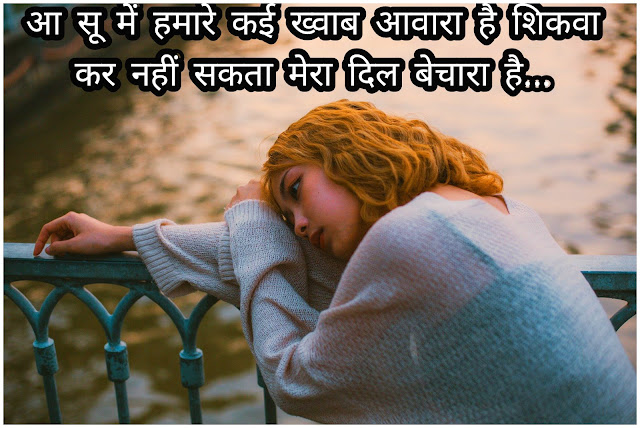 Status For Heart Touching Heart Touching Image Status