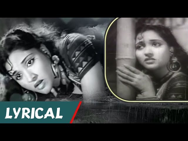 Mera Dil Ye Pukare Aa Ja Lyrics / मेरा दिल ये पुकारे आ जा - Nagin (1954)