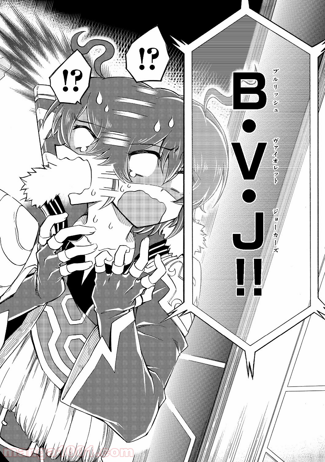 リワールド・フロンティア - Raw 【第7.2話】 - Manga1000.com