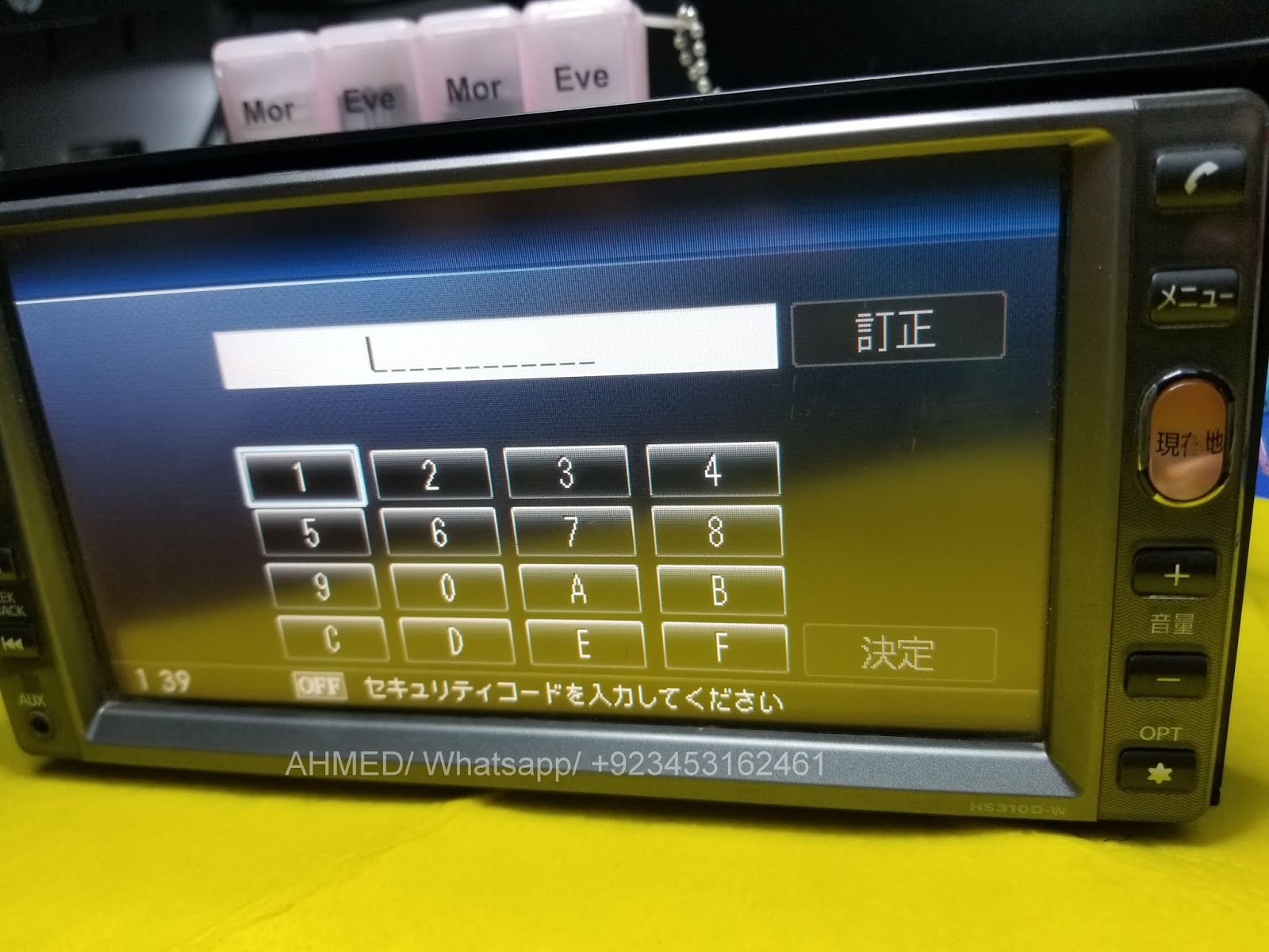 check map sd memory card security password code unlock car radio