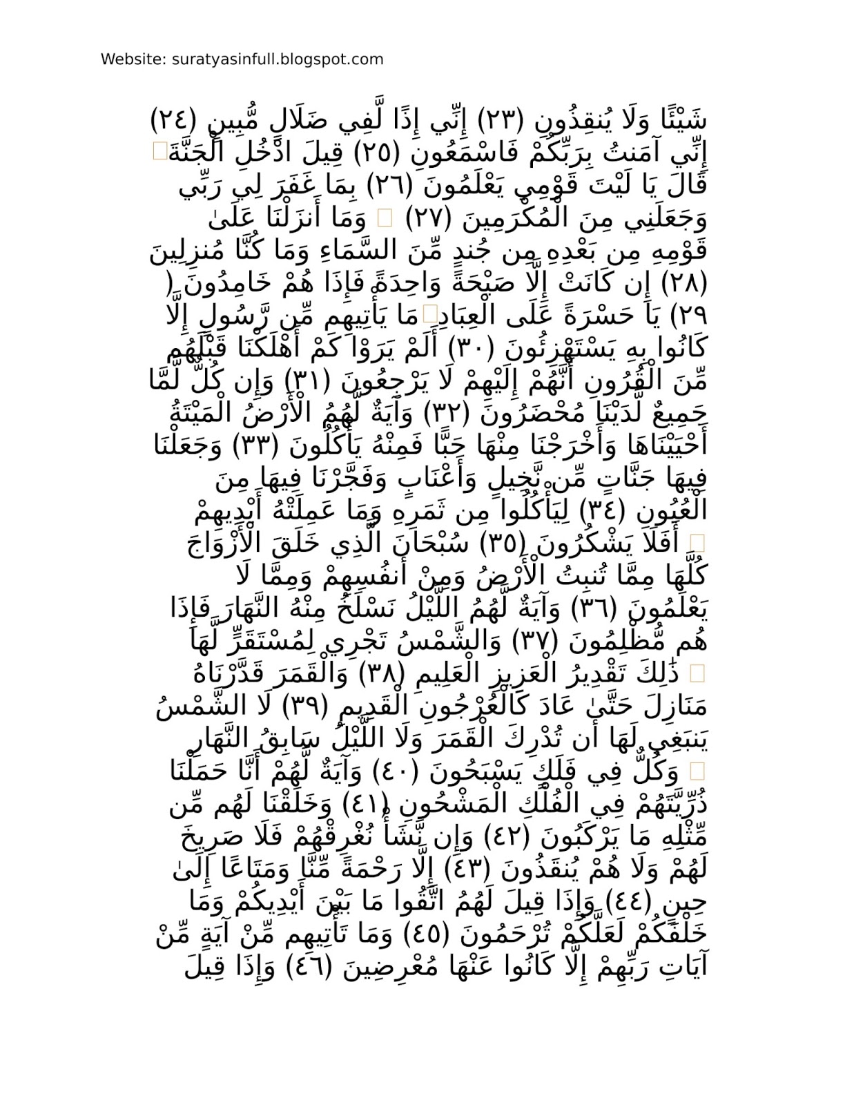 Bacaan Surat Yasin Arab Lengkap Pdf