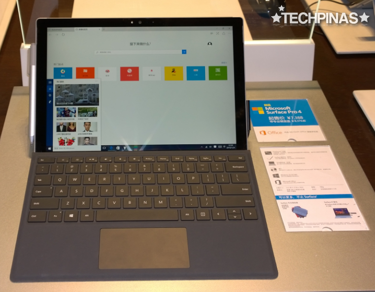 microsoft surface pro 8 release date