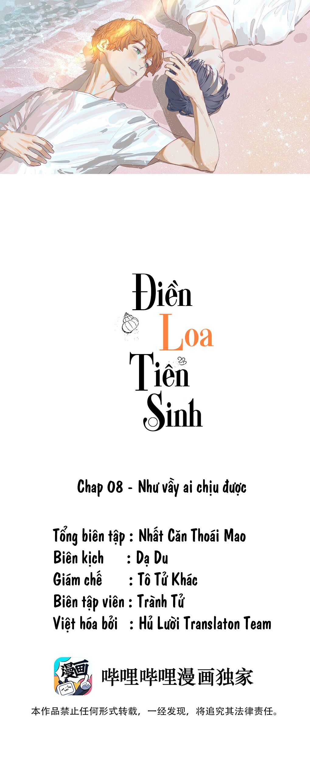 Đọc truyện Điền  loa tiên sinh - Chapter 8